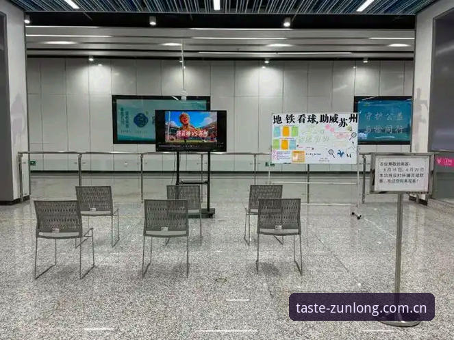 从地铁上看球说起：为什么我最终固定用这个入口